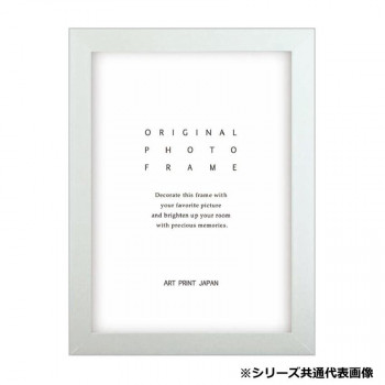 A.P.J. フォトフレーム RF-Bフレーム サービスL パール・1000018333