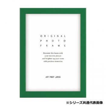A.P.J. フォトフレーム RF-Bフレーム ハガキ グリーン・1000001104