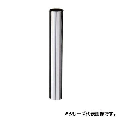 三栄 SANEI 片ツバ直管 H70-64-32X300