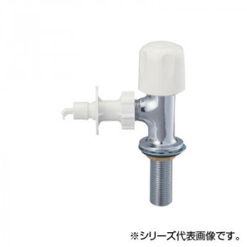 三栄 SANEI 食洗機用分岐止水栓 寒冷地用 Y5050TK-13