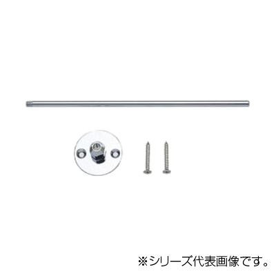 三栄 SANEI 調整支持棒セット H865S-100