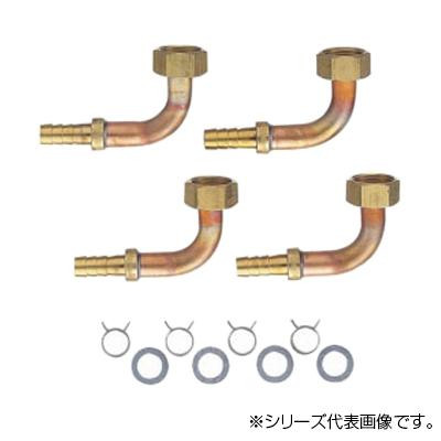 三栄 SANEI ペア樹脂管L金具セット T421-14S-10A