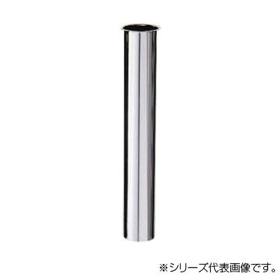 三栄 SANEI 片ツバ直管 H70-64-38X300