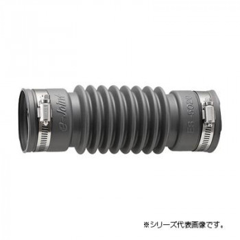 三栄 SANEI パン排水フレキ H6420-50X200