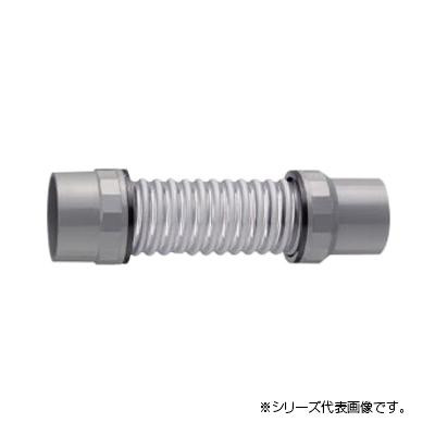 三栄 SANEI パン排水フレキ H640-50X300
