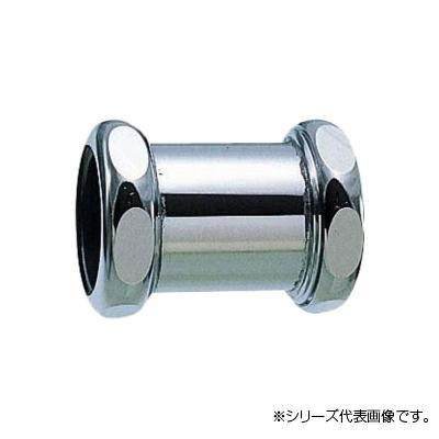 三栄 SANEI 洗浄管連結ソケット H81-3-32X38