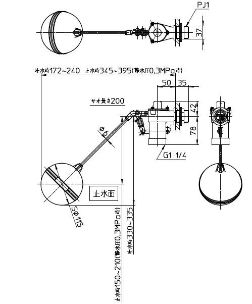 ※寸法図中の止水寸法は浮玉の中心を示しています。