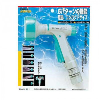 三栄 SANEI マルチレバーノズル PN567-6