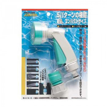三栄 SANEI マルチレバーノズル PN567-50S