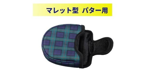 ※お届けはカモフラグリーンになります。