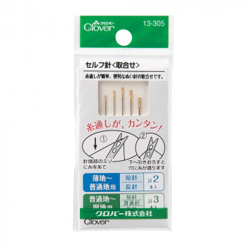 セルフ針取合せ 13-305