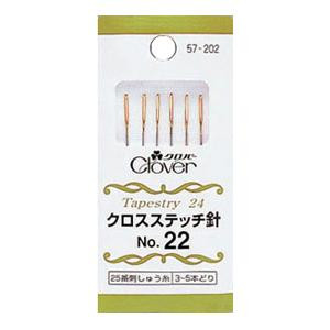 クロスステッチ針 No.22 57-202