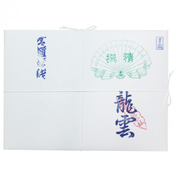 漢字用半紙 1000枚 龍雲・AA331