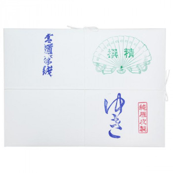 仮名用半紙 1000枚 ゆき・AB1660