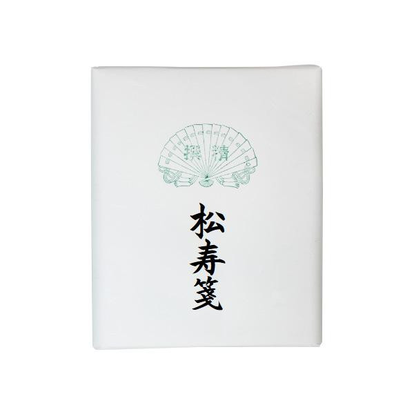 漢字用画仙紙　松寿箋・AC601-2