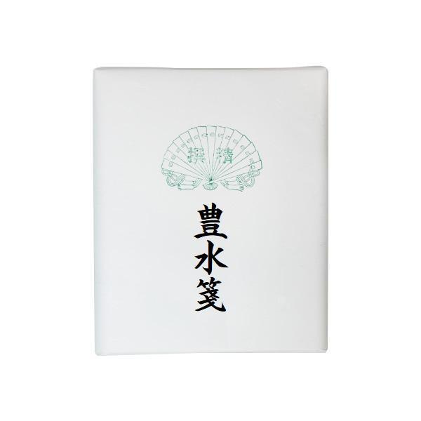 漢字用画仙紙　豊水箋・AC503-2