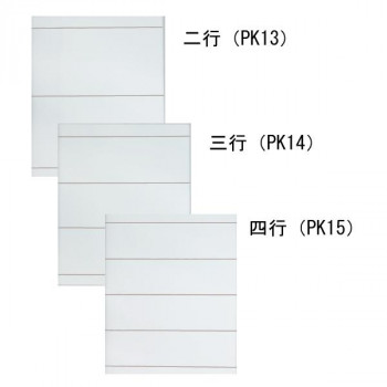 罫入画仙 二行・PK13