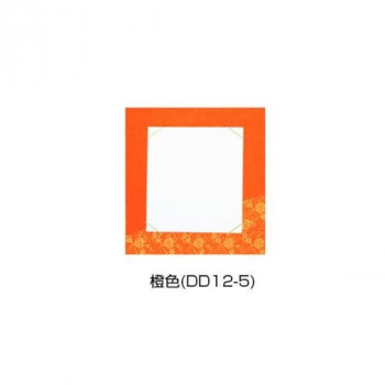 色紙掛 優美 橙色・DD12-5