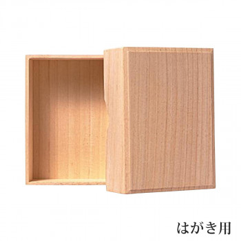 桐箱 はがき用・MB13