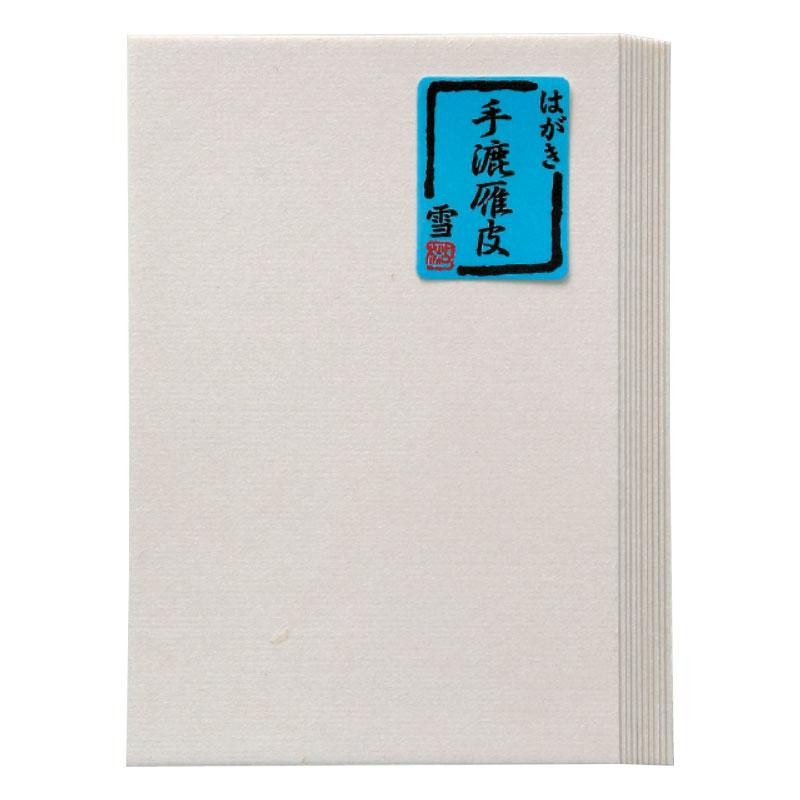 はがき 手漉雁皮 雪・BB19