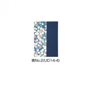 朱印帳 白鳩朱印帳 大 青No.2・UD15-4