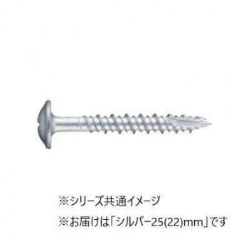 造作ねじ 板金用 板金ビス ハイ&ロー シンワッシャー シルバー 25(22) 470本入 718425R