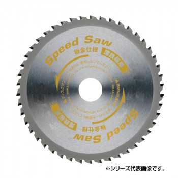 スピードソー 薄鋼板用 BSK-80 80mm 79608SK