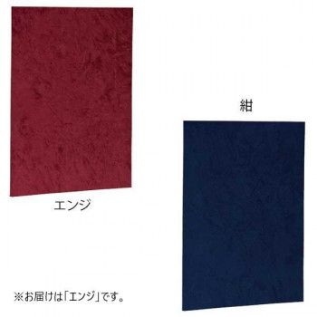 ナカバヤシ 証書ファイル Cタイプ スエード A4 エンジ・FSS-A4C-R
