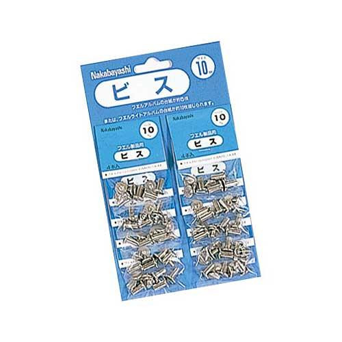 ナカバヤシ ビス 10mm 10袋 BS-10S