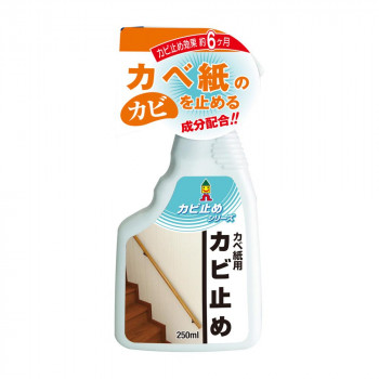 日本ミラコン カベ紙・家具の裏側用カビ止め剤 250ml MRA-4
