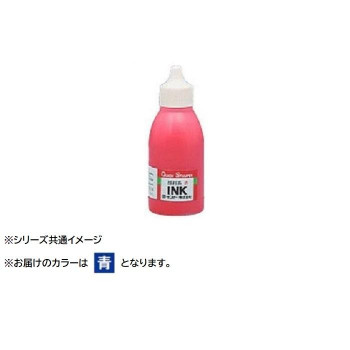 補充インク クイックインク 顔料系 50ml 青・QI-25