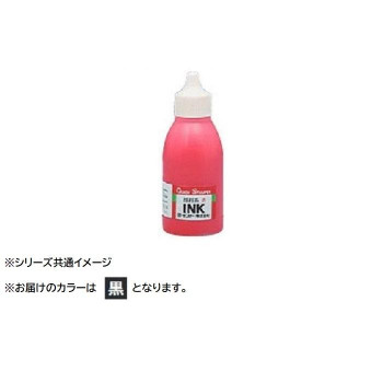 補充インク クイックインク 顔料系 50ml 黒・QI-26