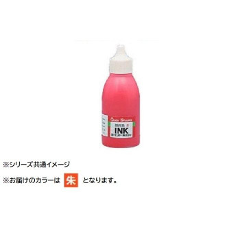 補充インク クイックインク 顔料系 50ml 朱・QI-27