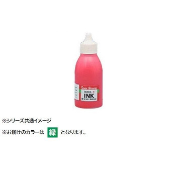 補充インク クイックインク 顔料系 50ml　緑・QI-28