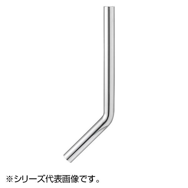 SANEI 45度洗浄管上部 H80-2-45-32X300X500