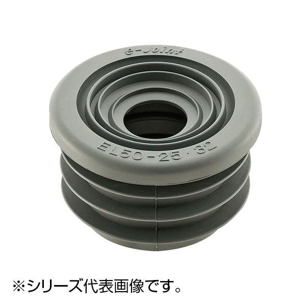 SANEI クリーンパッキン JH70-900-2532X40