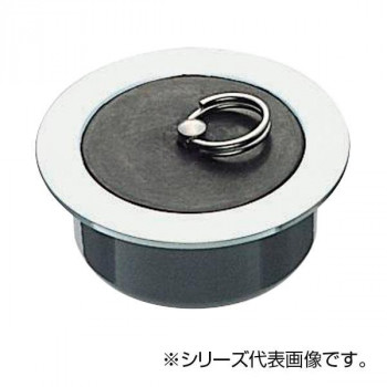 SANEI ゴム栓付風呂栓 H20-40