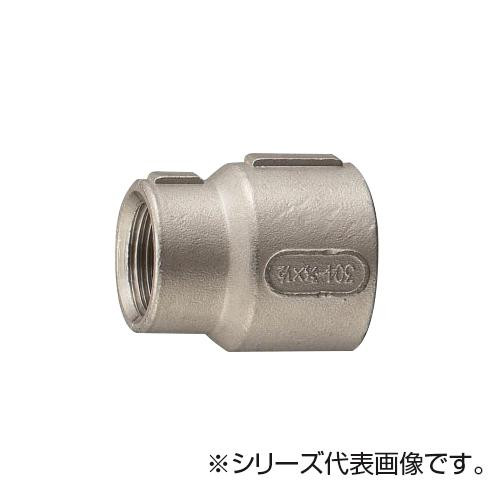 SANEI ステンレス異径ソケット TS740B-1-25X20