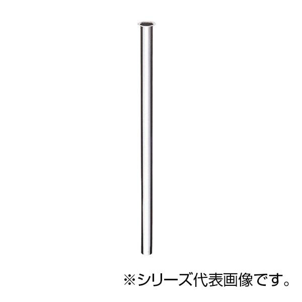 SANEI ツバ付小便直管 V90J-64-200