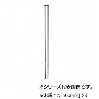 SANEI ツバ付小便直管 V90J-64-500