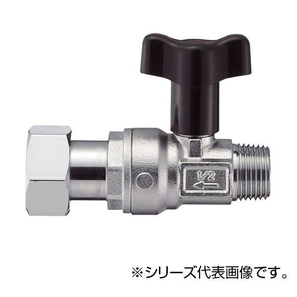 SANEI ナット付逆止付ボールバルブ V667BV-13X20