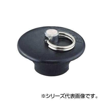 SANEI バス用W式ゴム栓 H27F-35