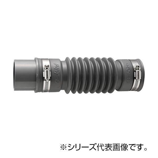 SANEI パン排水フレキ H6420T-50X200
