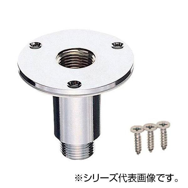 SANEI ユニット取出し金具 T224-13X50