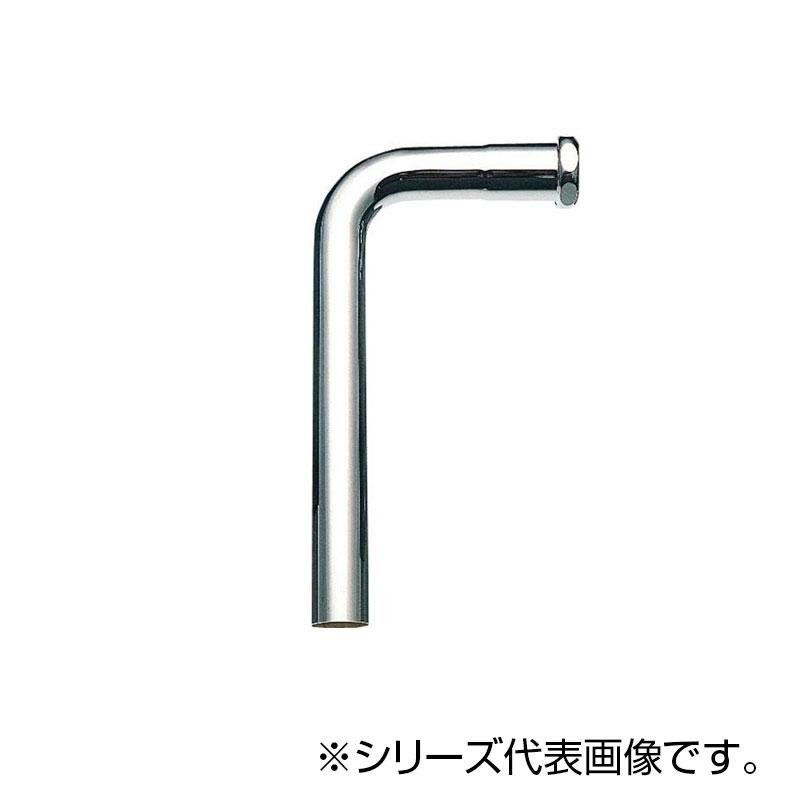 SANEI ロータンク洗浄管下部 H80-1-B