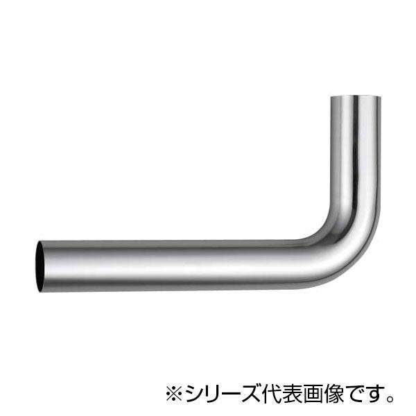 SANEI ロータンク洗浄管上部(小曲がり) H80-2-32X300X300