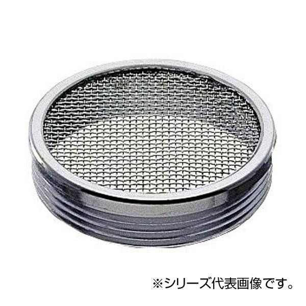 SANEI 外ネジ防虫目皿 H46-75