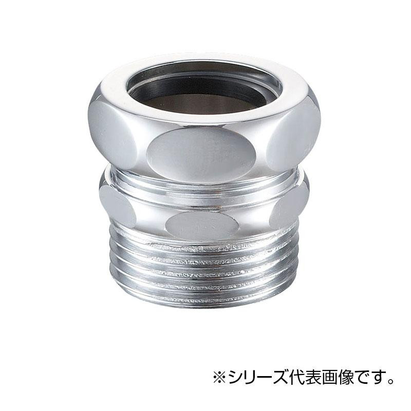 SANEI 洗浄管アダプター H80-300-32X25