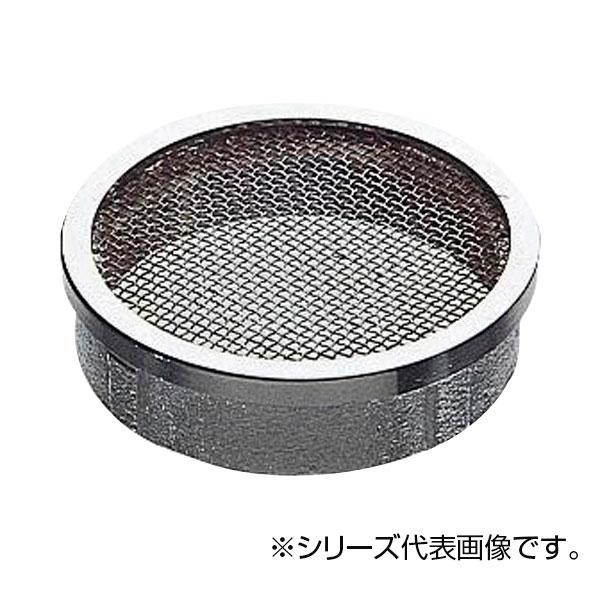 SANEI 内ネジ防虫目皿 H45-40