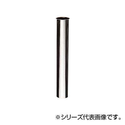 SANEI 片ツバ直管 H70-64-32X500